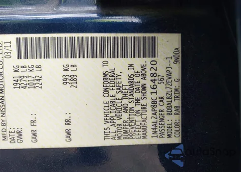 2011 Nissan Altima 2.5 S из США, поврежденный, VIN 1N4AL2AP8BC164820